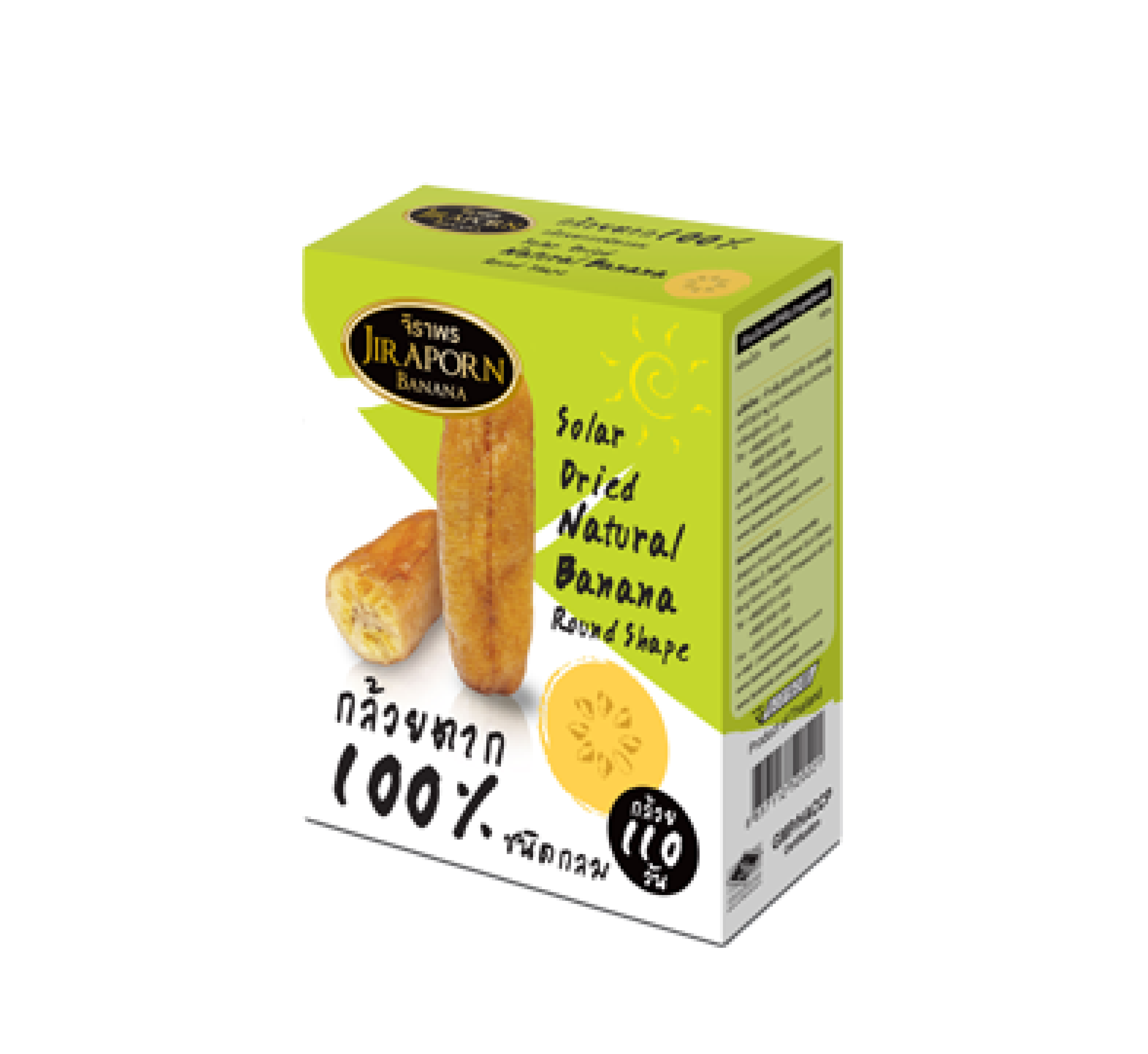 Original Flavor Solar Dried Natural Banana (Round Shape) 200 g (20 PCS / CARTON)